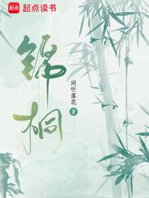 穿越星空运之看这里，花美男！