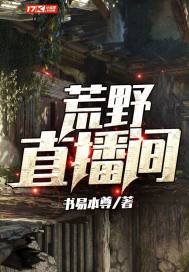 宠妻养成：霸道男神步步逼婚