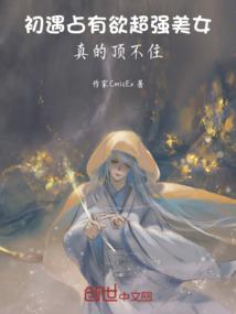 天问玄记