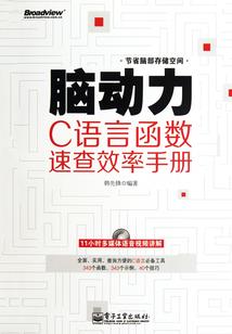 今日之我的知与行
