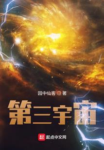 无限之该出手时就出手