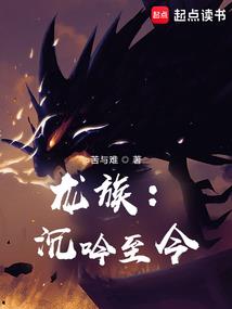 倒霉道长