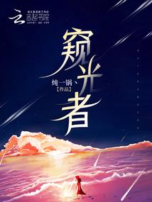 我的霸道女友