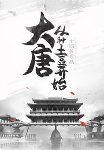 娱乐之全民校长