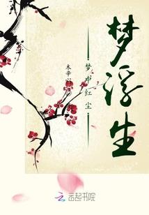 跑男之极品系统
