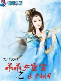 愿璃未璃