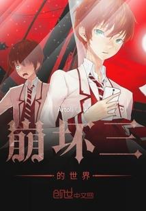 我们村里的那点事儿