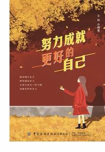 大唐：从咸鱼开始无敌