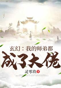 灿白有安和十二少年