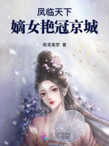 杏雨芳菲
