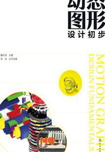 环形世界