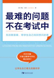 剑山傲