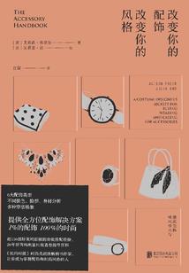 原神之人在稻妻当扑街作者