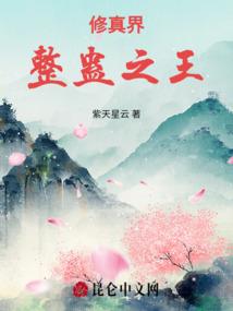 箫瑶仙路