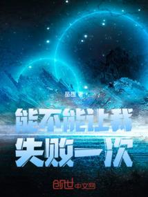 我的狗舍友