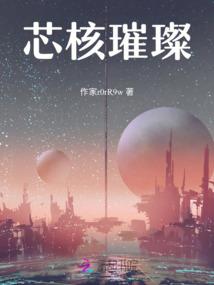 昆仑外传