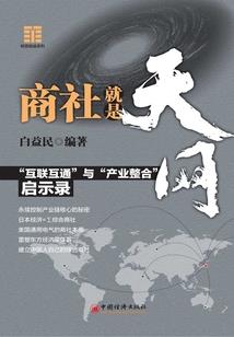 不可思议的无限世界