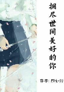 异界练级狂人