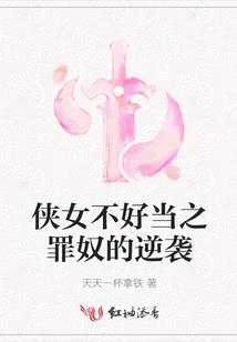 梦中的老太太