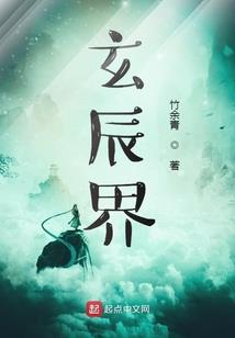 三生情劫彼岸花
