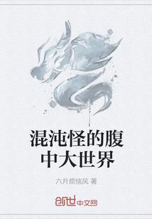 长生从女帝守陵人开始