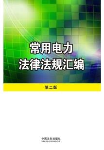 炼金骑士之剑