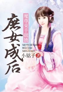 异能之校园先知