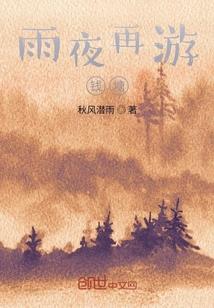 红之三生三世