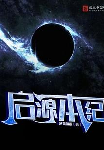 予仙道