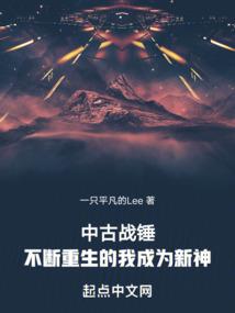 林顿魔法史