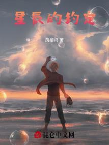 大胥修灵传