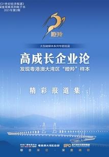 能给公主一个家