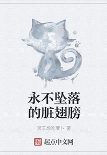 逆战为王