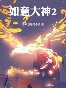 年少噩梦掺了糖