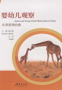 战场上的幻灵
