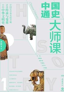 倾世玫瑰绽放：纨绔大小姐狠绝色