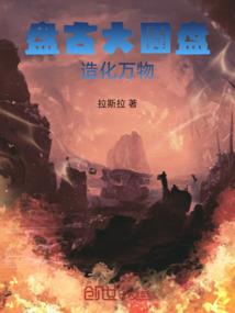 续黄粱