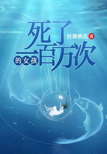 林家二爷传奇