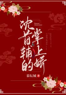 德瑞诺亚