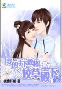 青春的反比例函数
