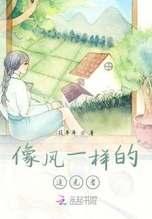 女寝求生日志