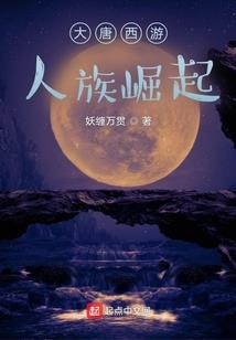 命定至尊