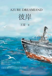 我死不了了