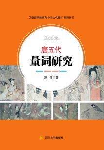 红衣总管