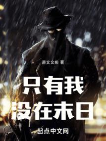 金屋藏娇之