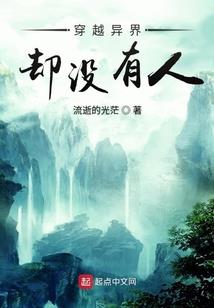 绷带夫人