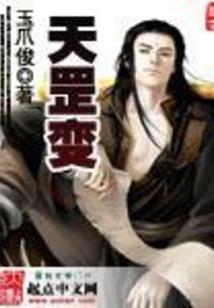 陌格殇，斗穹苍