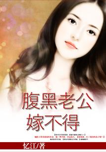 轻文故事合集