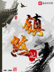 囚 爱