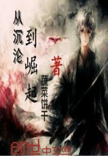 让你排忧解难，你竟直播整活？